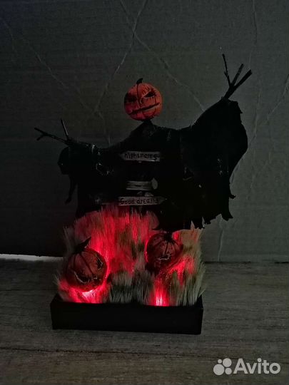 Отпугиватель кошмаров