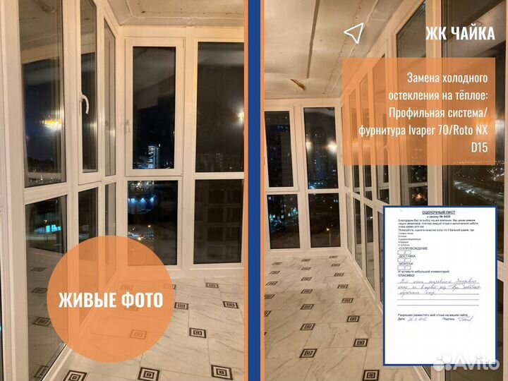 Пвх окна, остекление балконов от производителя