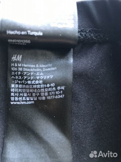 Лосины для беременных