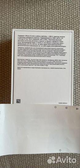 Коробки от Apple