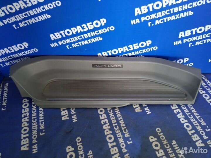 Внутренняя накладка порога. задняя правая Toyota