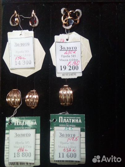 Золото