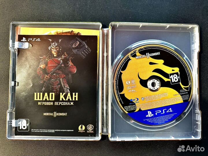 Mortal Kombat 11 Steelbook Edition ps4