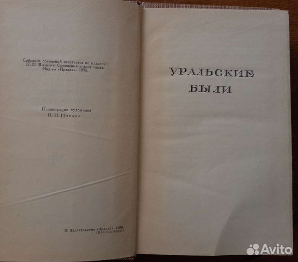 Книги для младших школьников