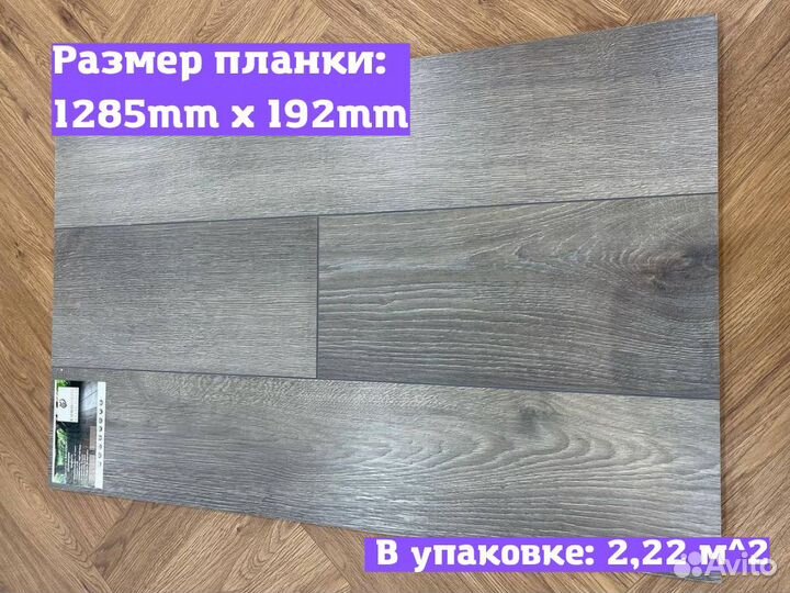 Ламинат с фаской