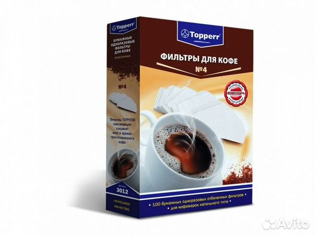 Бумажные одноразовые фильтры для кофе отбеленные №