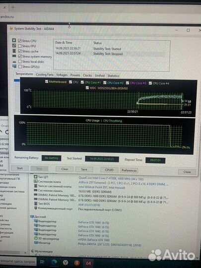 Процессор intel core i7 4790k Сокет 1150
