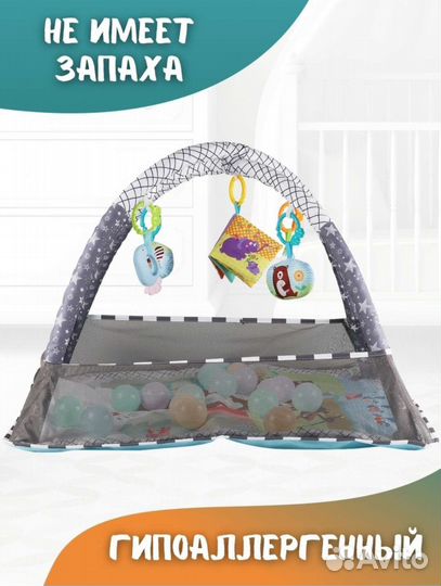 Развивающийся коврик