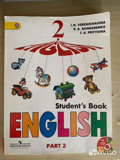 Английский язык верещагина 2 класс