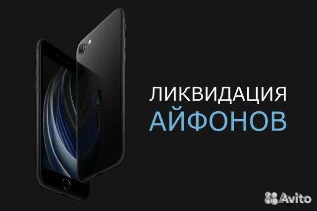 iPhone Se 2022 64gb Midnight Магазин,Новый,Рассроч