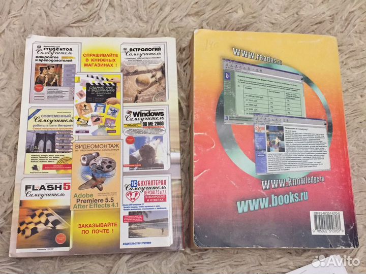 Самоучитель WEB сайтов, Delphi 5 уч курс