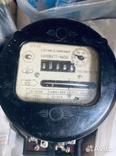 Счетчик электрический винтаж