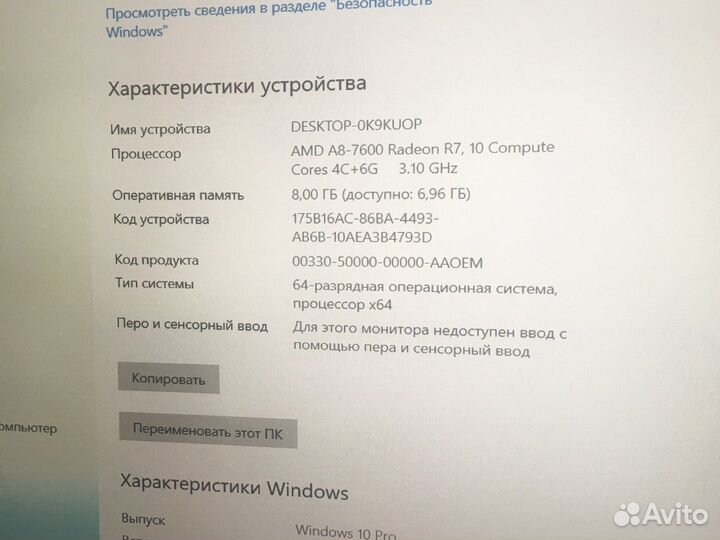 Материнская плата+ проц память