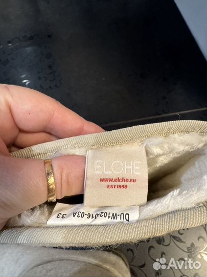 Валенки сапоги 33 размер