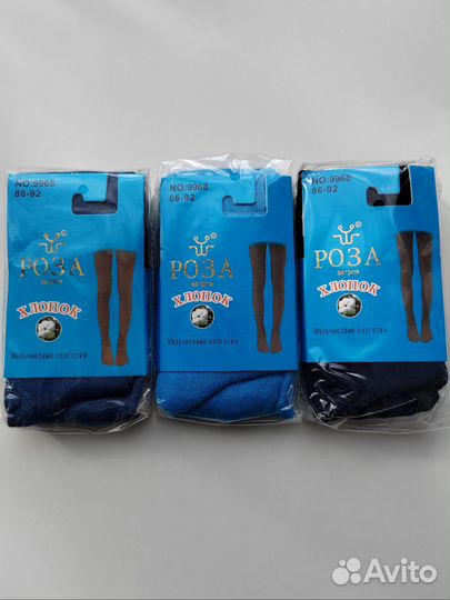 Колготки на мальчика 86-92