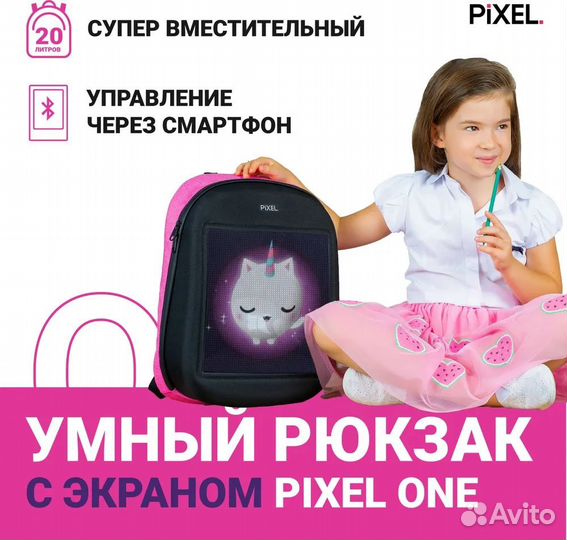 Рюкзак с LED экраном pixel BAG ONE - Pinkman