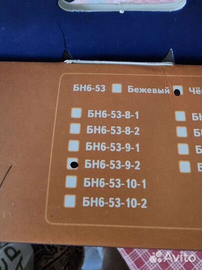 Бандаж на шею