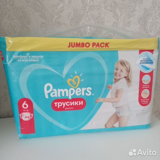 Подгузники трусики памперс 6
