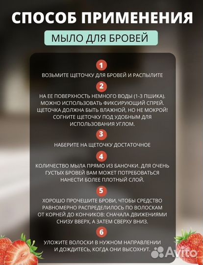 Воск для фиксации бровей