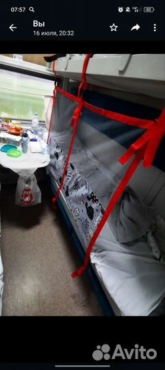 Жд манеж в поезд