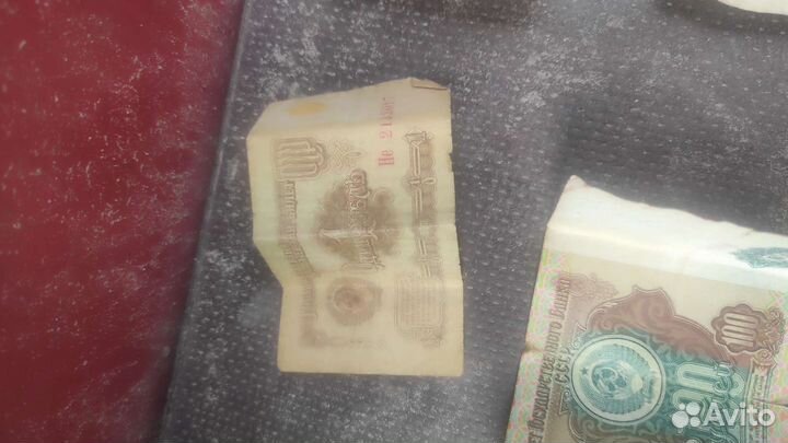 Старинные бумажные деньги