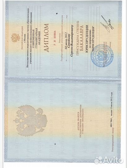 Списать долги