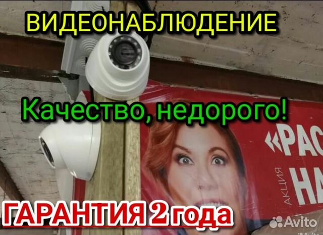 Установка камер видеонаблюдения, я частник монтаж в Новосибирске ...