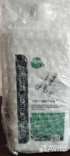 Дезинфицирующее средство