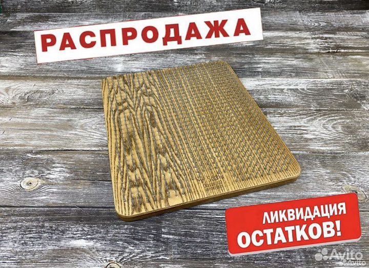 Доски с медными гвоздями для начинающих подарок