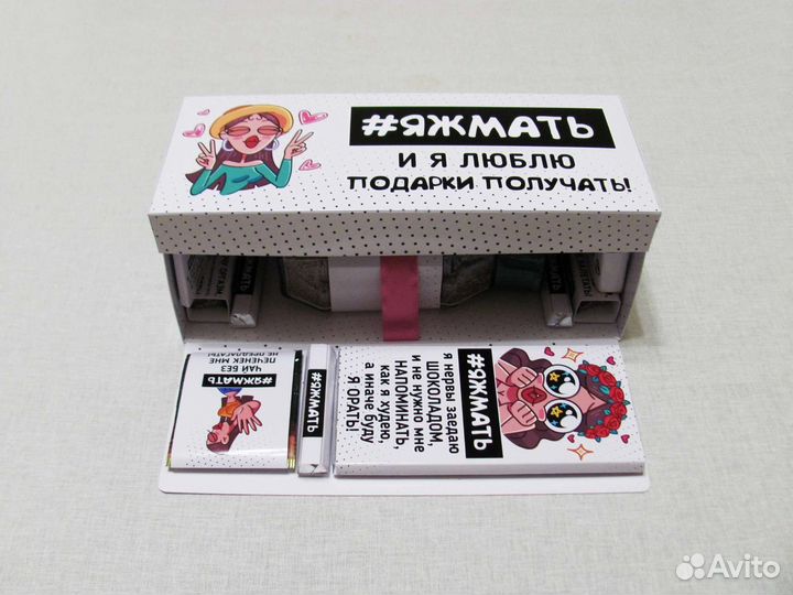 Подарок для женщины, девушки, мамы