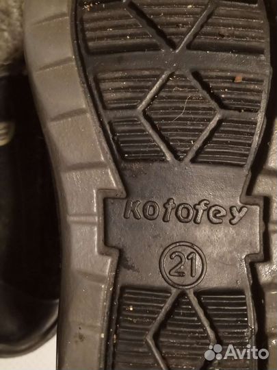 Валенки детские