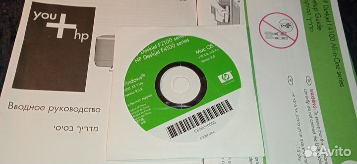 Принтер ксерокс HP deskjet F4180 диск описание