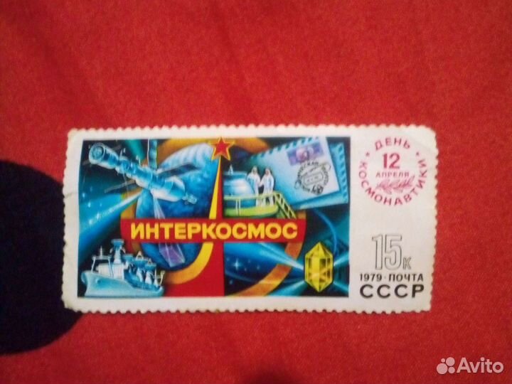 Почтовые марки СССР