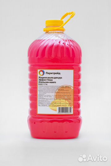 Жидкое мыло для рук Эффект Плюс Апельсин-манго 5л