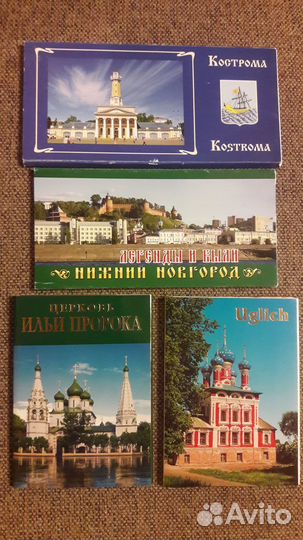 Наборы открыток городов