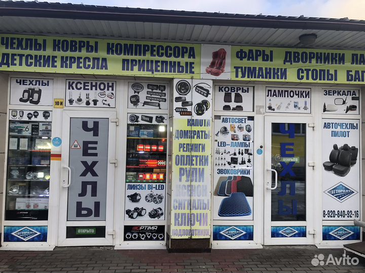 Багажник на рейлинги на крышу боксы