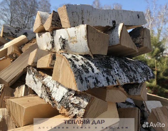 Дрова березовые осиновые ольховые