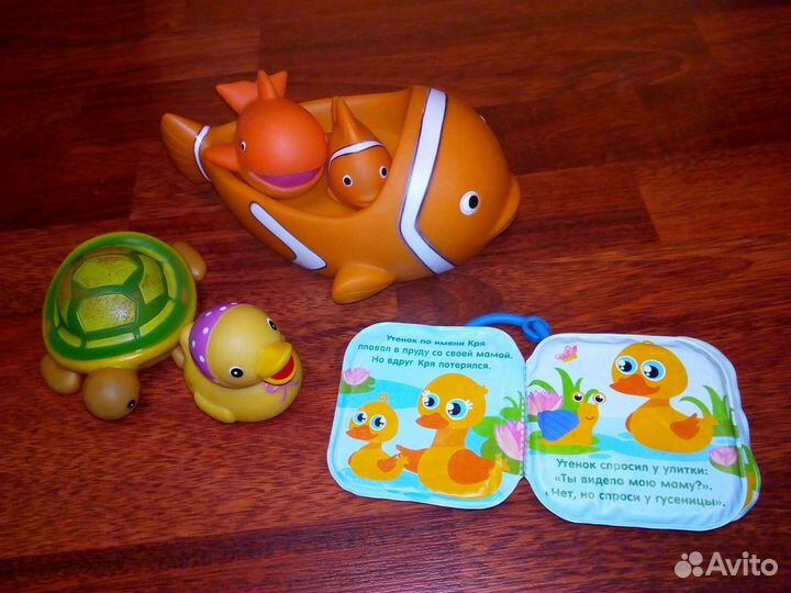 Игрушки для купания