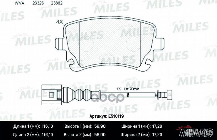 Колодки тормозные задние (с датчиком) (Смесь CE