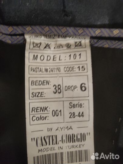 Пиджак мужской 146