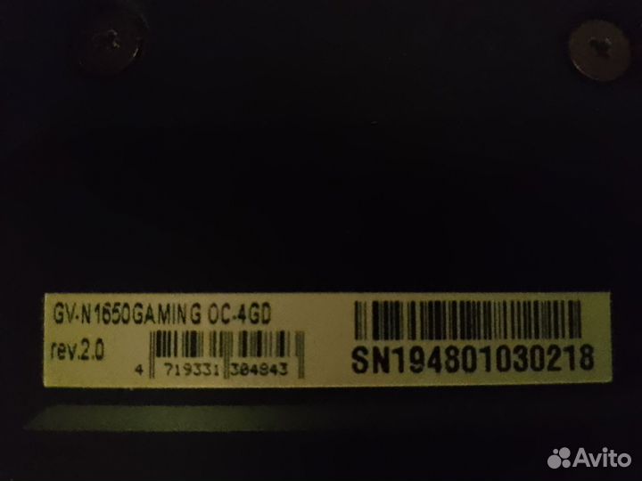 Gigabyte GeForce GTX 1650 gaming