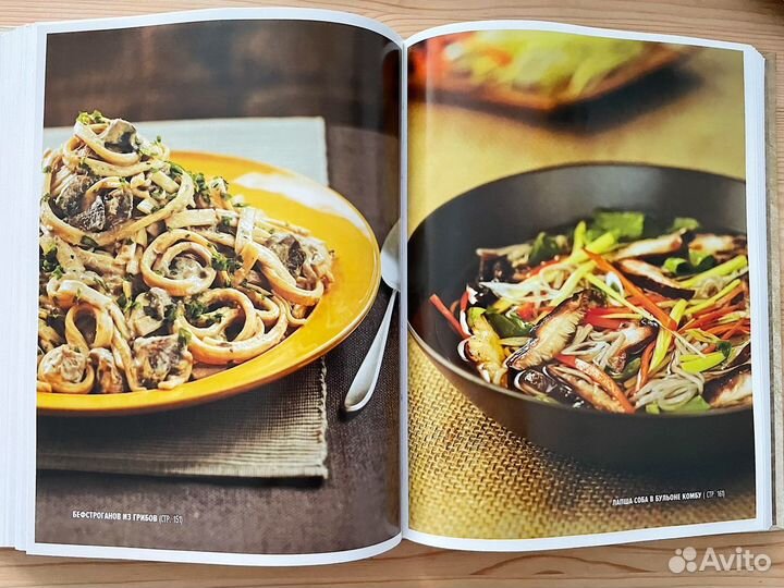 Стоун Джин. Вилки против ножей. Книга