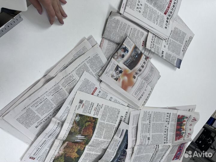 Газеты на китайском