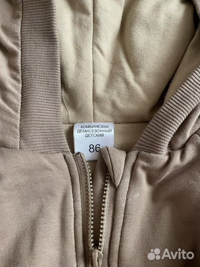 Комбинезоны