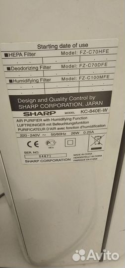 Очиститель увлажнитель воздуха Sharp