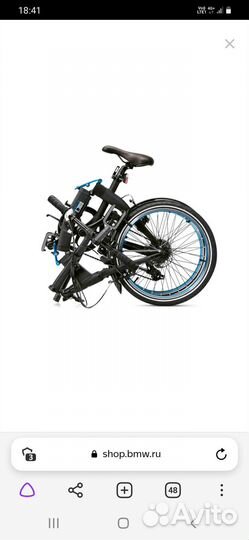 Велосипед складной BMW
