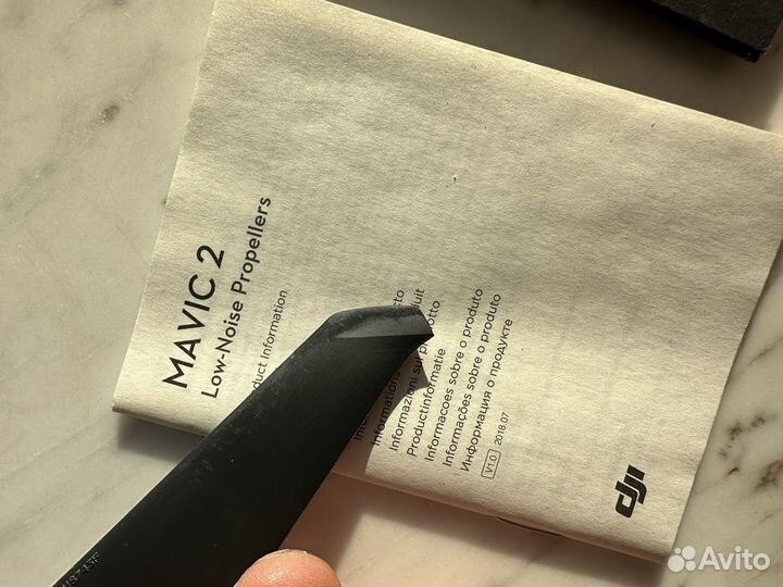 Лопасти для квадрокоптера DJI Mavic 8743