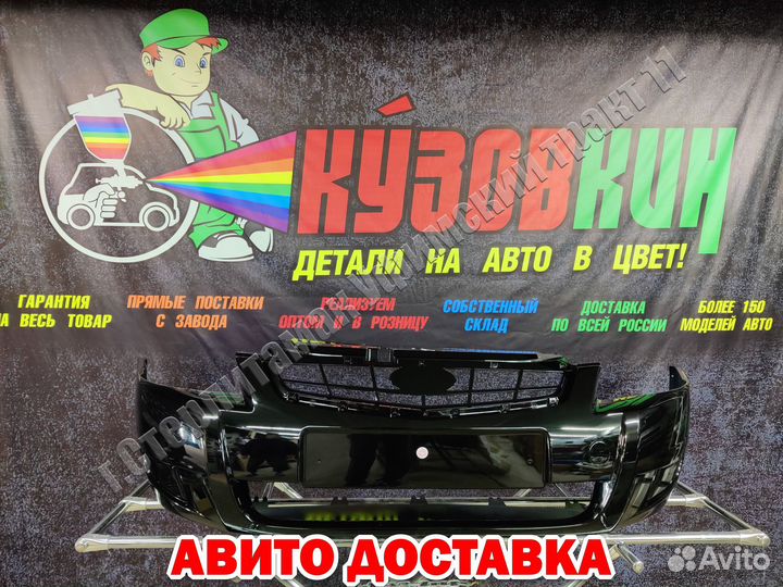 Передний бампер на priora 2 приора Робин гуд 391