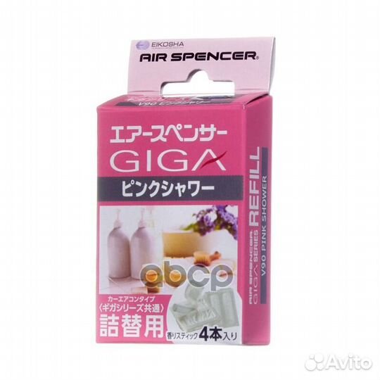 Запасной элемент для ароматизатора на кондицион