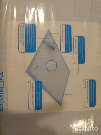 Пеленки одноразовые 60х90 30 штук